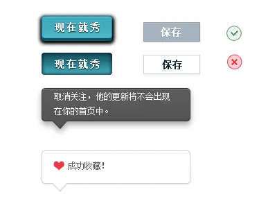 Icon ui