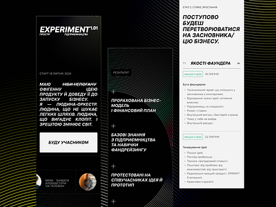 Business course landing ✳︎ Experiment 1.01 black brutalist dark design gradient landing lines mobile pattern typography ui uiux web