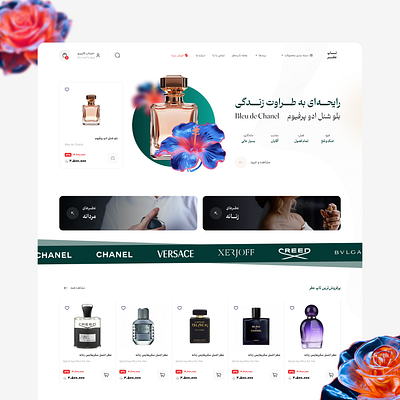 Luxury Perfumes Landing Ui Design design ui design user interface ux