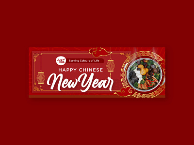 JuzEat CNY Campaign 2024 branding cny header hero image promotion