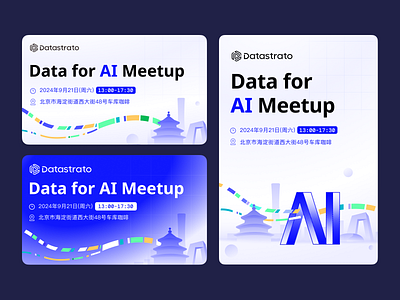 Data for AI Meetup #240921 ai brand data meetup poster visual webinar