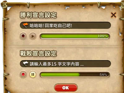 interface for web game2 game icon interface online web