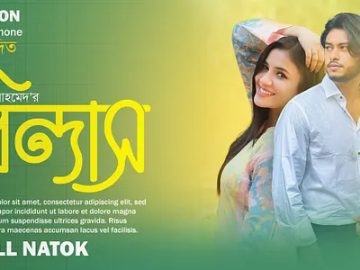 Creative YouTube Natok thumbnail Desgin bangla drama bangla typography concept art creative design cultural design custom design drama poster event promotion film poster gradient background graphic design minimal poster modern design poster social media design thumbnail traditional art style unique design visual storytelling youtube thumbnail