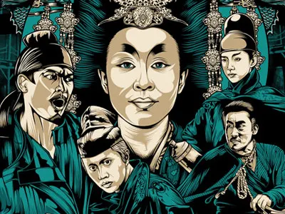 Detective Dee & the Mystery of the Phantom Flame: Poster featured hong kong indomina kung fu movie poster screen printed