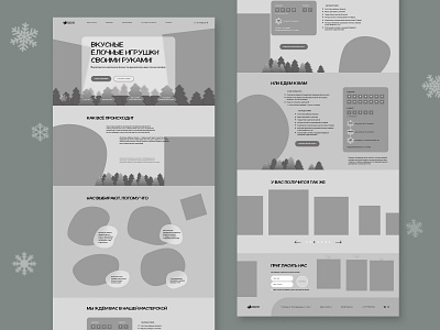 Landing page мастер-класса по росписи Рождественских пряников. design graphic design prototype typography ui ux web design мастер класс новый год пряники рождество