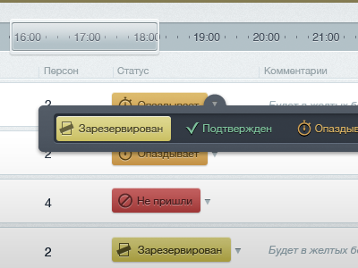 Booking screen ipad ui ux web