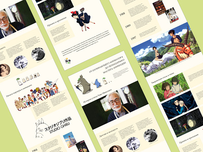 Longgrid about Hayao Miyazaki - 2 hayao miyazaki longgrid web web design