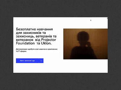 Veteran education initiative accessibility animation education glass landing military photo pixels transition ui uiux web