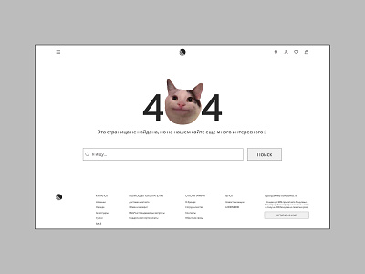 404 page 404 404 page web web design