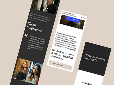 Veteran education initiative ✳︎ Mobile branding clean design edtech education landing layout military minimal mobile tech ui uiux veterans web