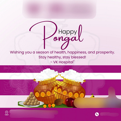 Pongal Poster for a Hospital