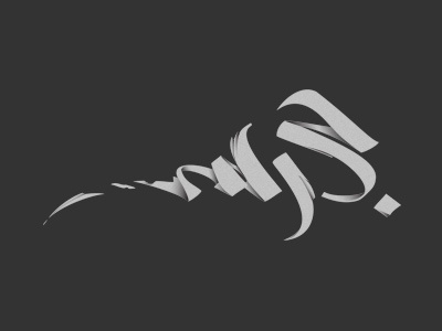 Ha-Shee arabic calligraphy calligraphy