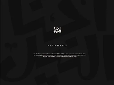 We are the Nile arabic branding design graphic design logo nile typeface typography vector