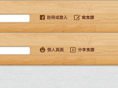 Chinese version of "login" and "write" button button icon icook website