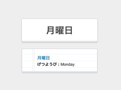 Study Cards app css paper study