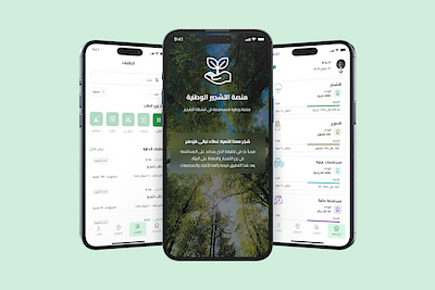 🌱 Afforestation Platform - Mobile App app care design mobile ui ux