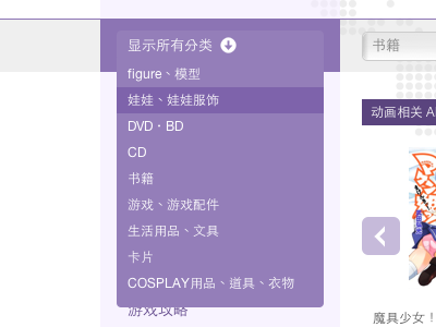 find.ac submenu #2