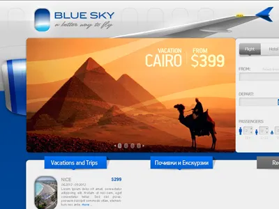 Blue Sky WIP2 blue design sky website