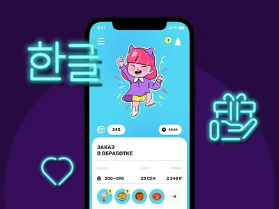 Chicko® on Dprofile® app branding design dprofile eat flat food illustration korean kpop minimal mobile mobile app portfolio profile typography ui userinterface ux violet