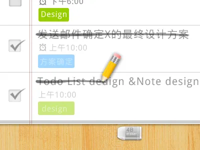 Todo List android app things todo ui