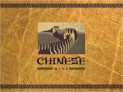 Chinese Wine