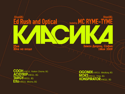 Klasika2 classic flyer type typography