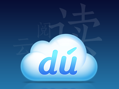 Read & Cloud cloud icon pixeyes read