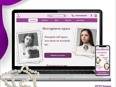 Online Vintage Jewelry Store figma ui ui design ux