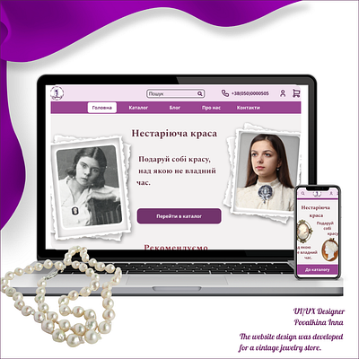 Online Vintage Jewelry Store figma ui ui design ux