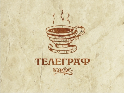 Telegraph Cafe coffee cup