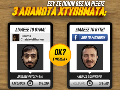 Online game interface facebook game interface ui