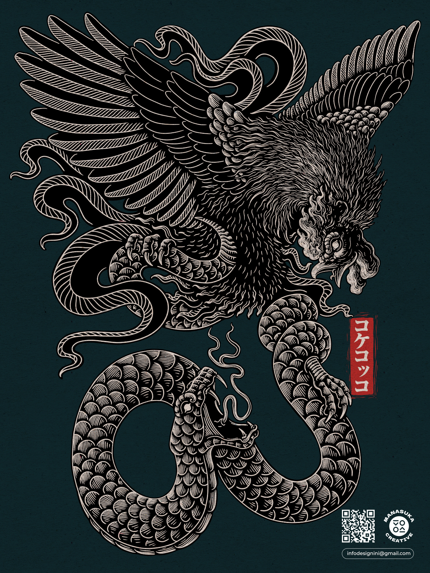 Rooster vs Serpent aggresive animal animal illustration apparel asia brave china courage detailed digitalart fight japan linocut print rooster snake tattoo traditional