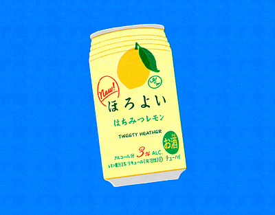 HOROYOI Honey Lemon art artwork beer can cannedbeer design food fruit handwriting illust illustration ipad japan language lemon letter new photoshop tweetyheather