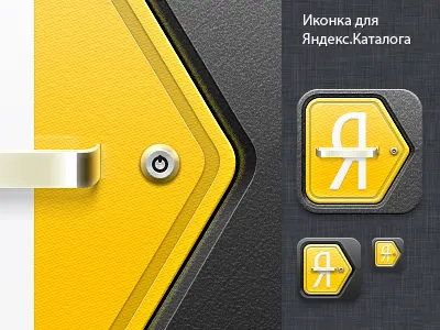 Yaca catalog icon ios yandex