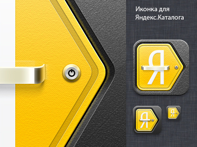 Yaca catalog icon ios yandex