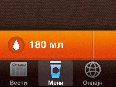 iCaramelo UI app coffee ios iphone mobile ui