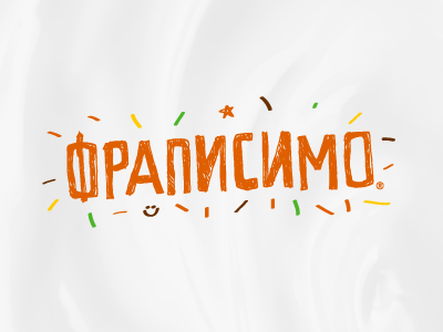 Frapissimo coffee identity logo logotype symbol