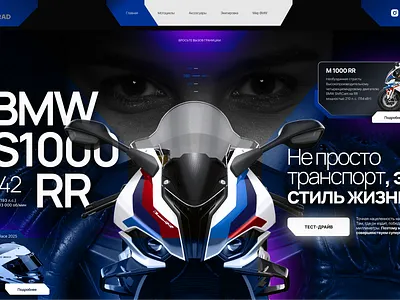 BMW MOTORRAD 3d animation branding graphic design logo motion graphics ui