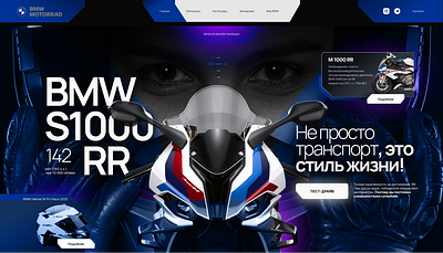 BMW MOTORRAD 3d animation branding graphic design logo motion graphics ui