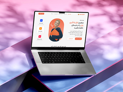 Raha Academy - Landing Page academy android application branding class design figma graphic design illustration ios landing landingpage language logo mockup ui uiux ux web website