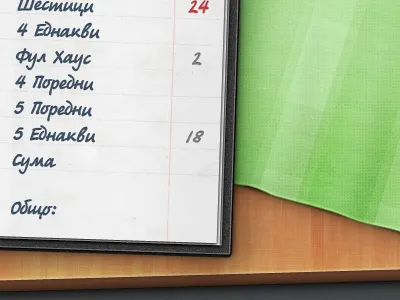 Dice game dice flash game