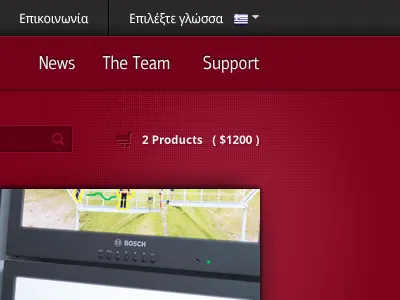 Simple Cart cart e commerce e shop glow header shadow shopping cart