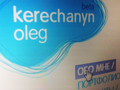kerechanyn site