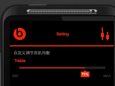 Beats Audio FM - setting android app music
