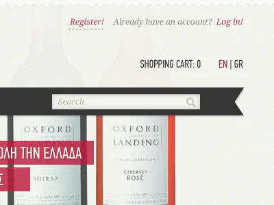 Winery shop pattern ribbon shopping cart texture transparency