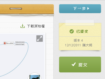 General Education Web application GUI book notebook paper web application