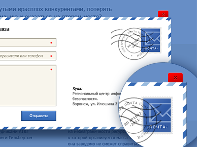 Contact form button email message modal post send stamp ui video web window