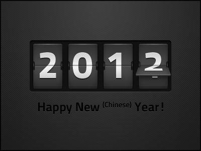 It's 2012 2011 2012 black clock flip iconmoon texture time ui year