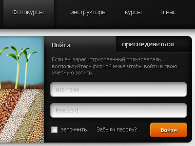 Navigation & Login or Register design login navigation register slider website