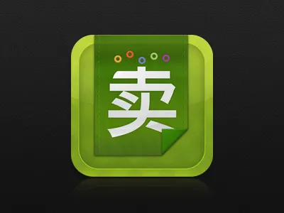 Baixing Apps ICON icon ios iphone mobile
